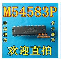 M54583P M54583 MIT 双列直插DIP 全新 M54583P