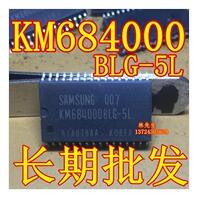 KM684000BLG-5L KM684000BLG-5  集成电路SOP32SAMSUNG原装正品