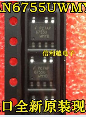 FAN6755UWMYB   FAN6755U 全新 可以直接拍付  sop8