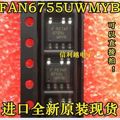 FAN6755UWMYB   FAN6755U 全新 可以直接拍付  sop8