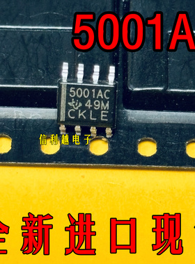 5001AC  TL5001ACD  5001C SOP8芯片 原装正品贴片