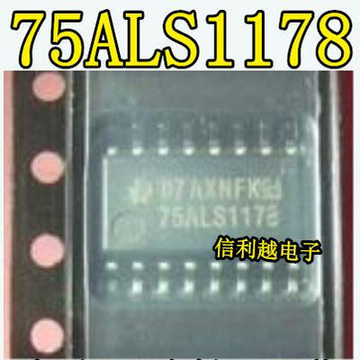 SN75ALS1178NSR 75ALS1178 全新sop5.2