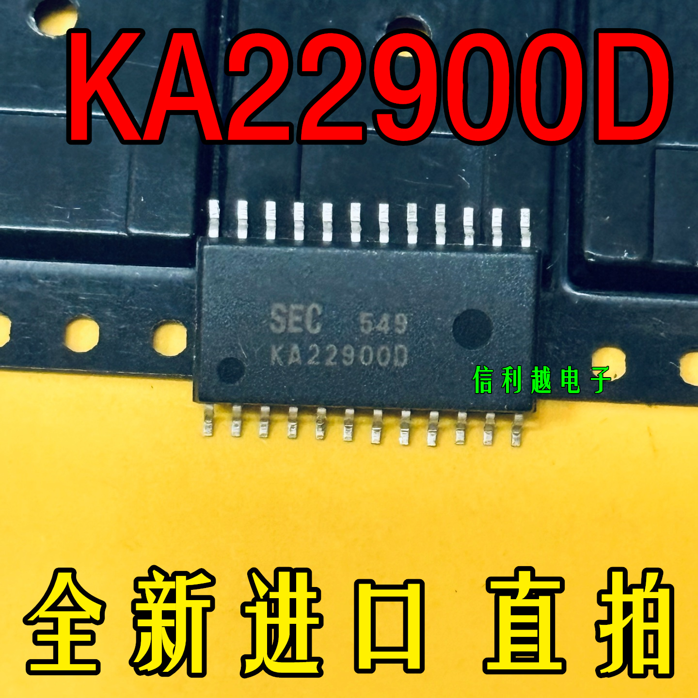 KA22900D 全新原装 KA22900D sop现货 IC