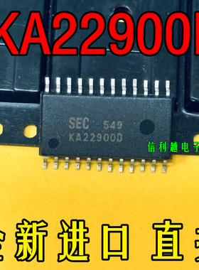 KA22900D 全新原装 KA22900D sop现货 IC