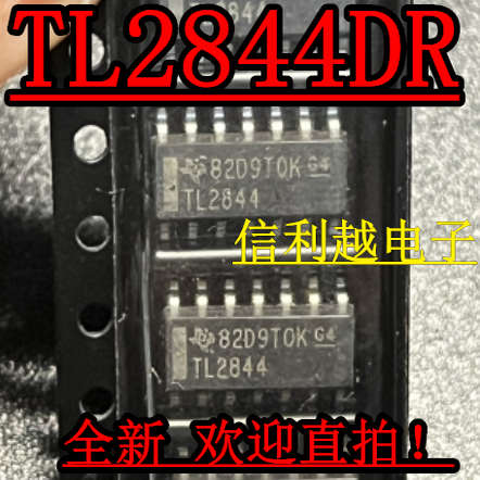 TL2844DR TL2844D TL2844 进口直拍 贴片SOP14 全新