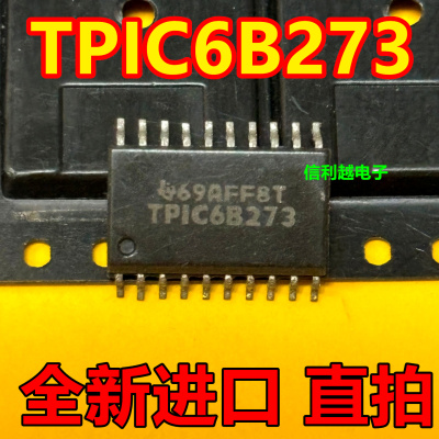 TPIC6B273 6B273 SOP20进口TI全新