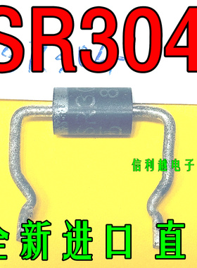SR304二极管全新原装SR304