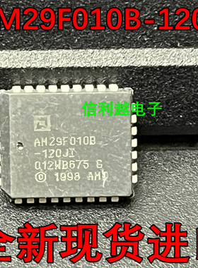 AM29F010B-120JI  AM29F010B-120JD AM29F010B-120JE 全新 PLCC