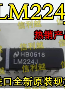 LM224J LM224  NS  DIP LM224J  直插封装 全新直拍