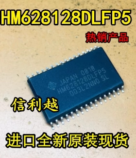 HM628128DLFP5 HM628128DLFP-5 芯片全新原装进口现货可直拍