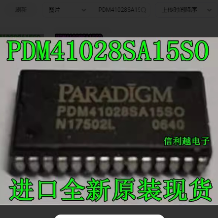 PDM41028SA15SO 全新 原装 进口现货 PDM41028SA15SO