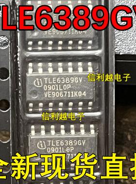 TLE6389GV  TLE6389GV  全新SOP-14 6389GV