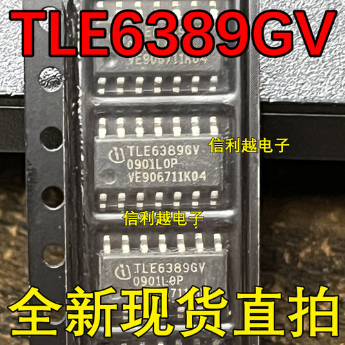 TLE6389GV  TLE6389GV  全新SOP14 6389GV 正品