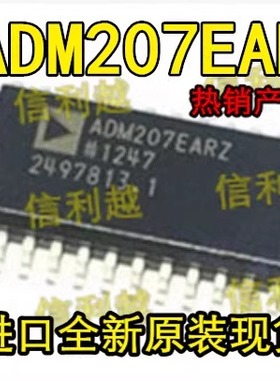 ADM207EAR 进口原装芯片全新现货IC电子元器件