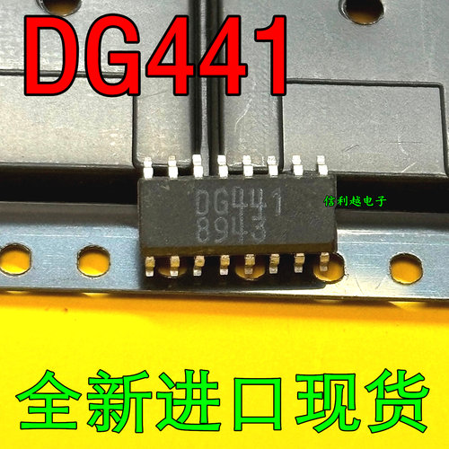 DG441 DG441DY SOIC-16  全新原装 正品 进口现货IC电子元器件