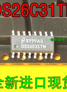 DS26C31TM DS26C32ATM MC26C31D MC26C32D SN74LS125ADR LS125A