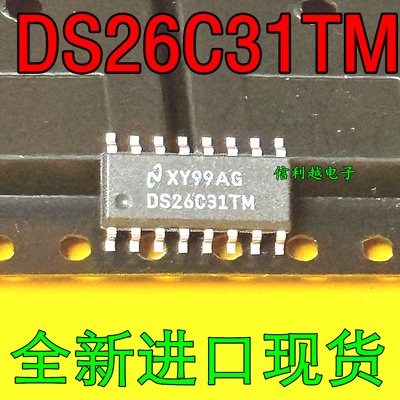 DS26C31TM DS26C32ATM MC26C31D MC26C32D SN74LS125ADR LS125A