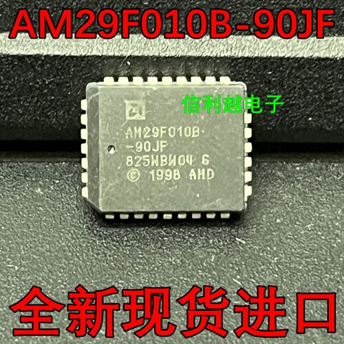 存储器芯片 AM29F010B-90JF 深圳房间 现货直拍 AM29F010B-90