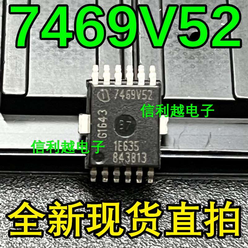 7469V52 TLE7469V52 TLE8102L BTS5241L BTS50080A TLE4473GV53