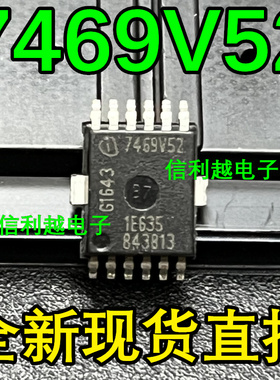 7469V52 TLE7469V52 TLE8102L BTS5241L BTS50080A TLE4473GV53