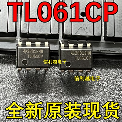 TL061CP  DIP8 全新 061CP  进口