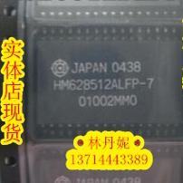 HM628512BLFPI-7 HM628512CLFP-5 HM628512CLFP-7HM628512ALFPI-7