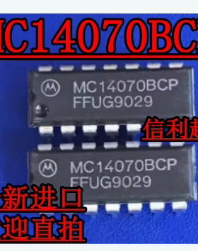 MC14070BCP CD4070BE 全新进口DIP-14  电子元器件