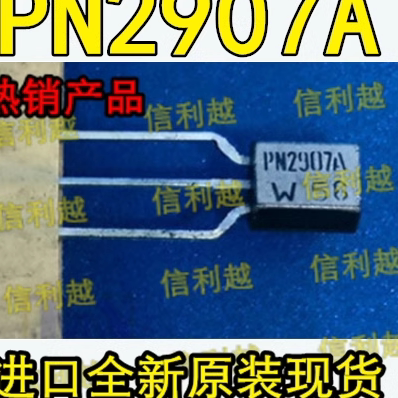 PN2907A 全新原装  TO92  可以直接拍付