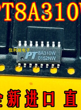 PT8A310W  8A310W  全新进口  原装现货 SOP
