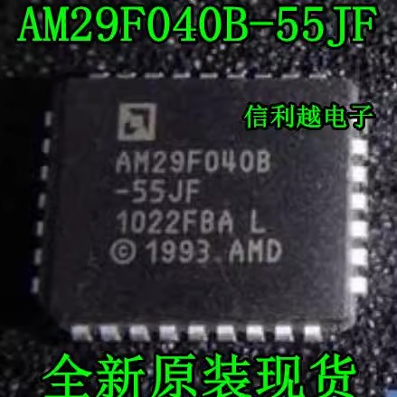 AM29F040B-55JD  AMD品牌  PLCC  正品全新直拍付 AM29F040B-55