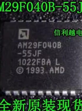 AM29F040B-55JD  AMD品牌  PLCC  正品全新直拍付 AM29F040B-55