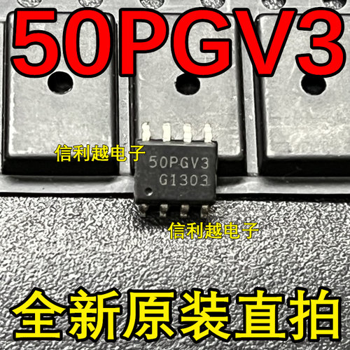 50PGV3 TLE6250PGV33 625033 TLE6250GV33 6250G TLE6250G 全新