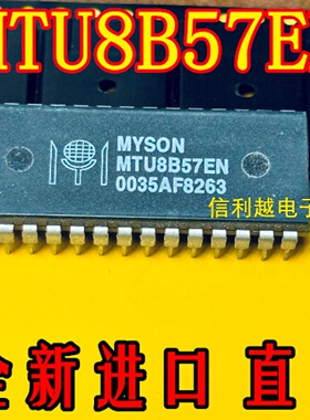 MTU8B57EN    DIP28   全新进口 现货直拍