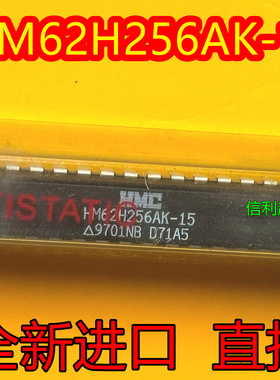 HM62H256AK-15 芯片全新进口原装现货DIP封装正品