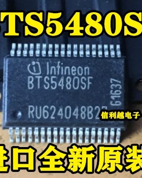 BTS5480SF BTS5481SF BTS5482SF 汽车大灯控制芯片 正品全新直拍