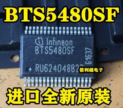 BTS5480SF BTS5481SF BTS5482SF 汽车大灯控制芯片 正品全新直拍