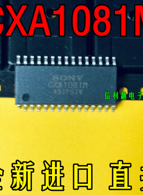 CXA1081M SOP30现货直拍CXA1081M