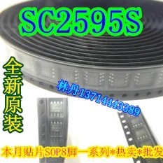 SC2595S   SC2595  SEMTECH   SOP8脚 全新直拍 SC2595