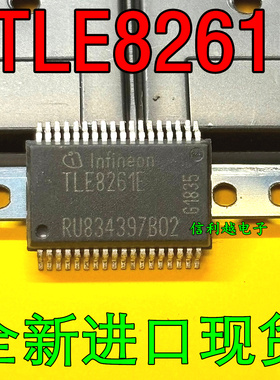 TLE8261E   SSOP36  SSOP-36 进口贴片全新原装TLE8261E