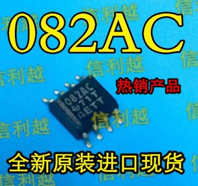 正品 082AC 全新原装 进口现货 可以直接拍付