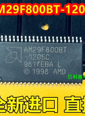 AM29F800BT-120SC AMD存储器芯片  主营汽车芯片