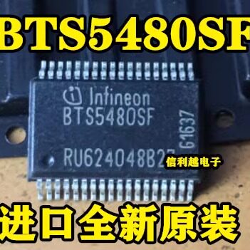 BTS5480SF BTS5481SF BTS5482SF BTS5461SF 全新汽车大灯控制芯片