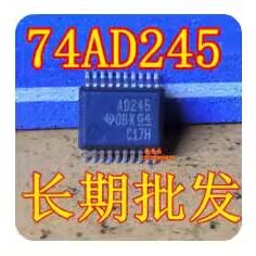 AD245  74AD245 SSOP20 SN74ACT245DBR  集成电路芯片贴片 全新