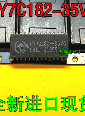 CY7C182-35VC  CY7C182 贴片SOj全新 现货