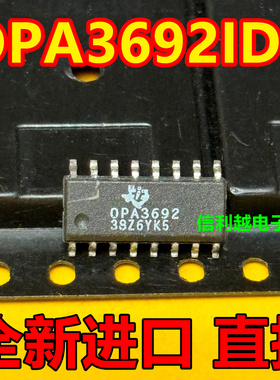 OPA3692IDR OPA3692  芯片SOP-14全新原装通信IC集成块现货