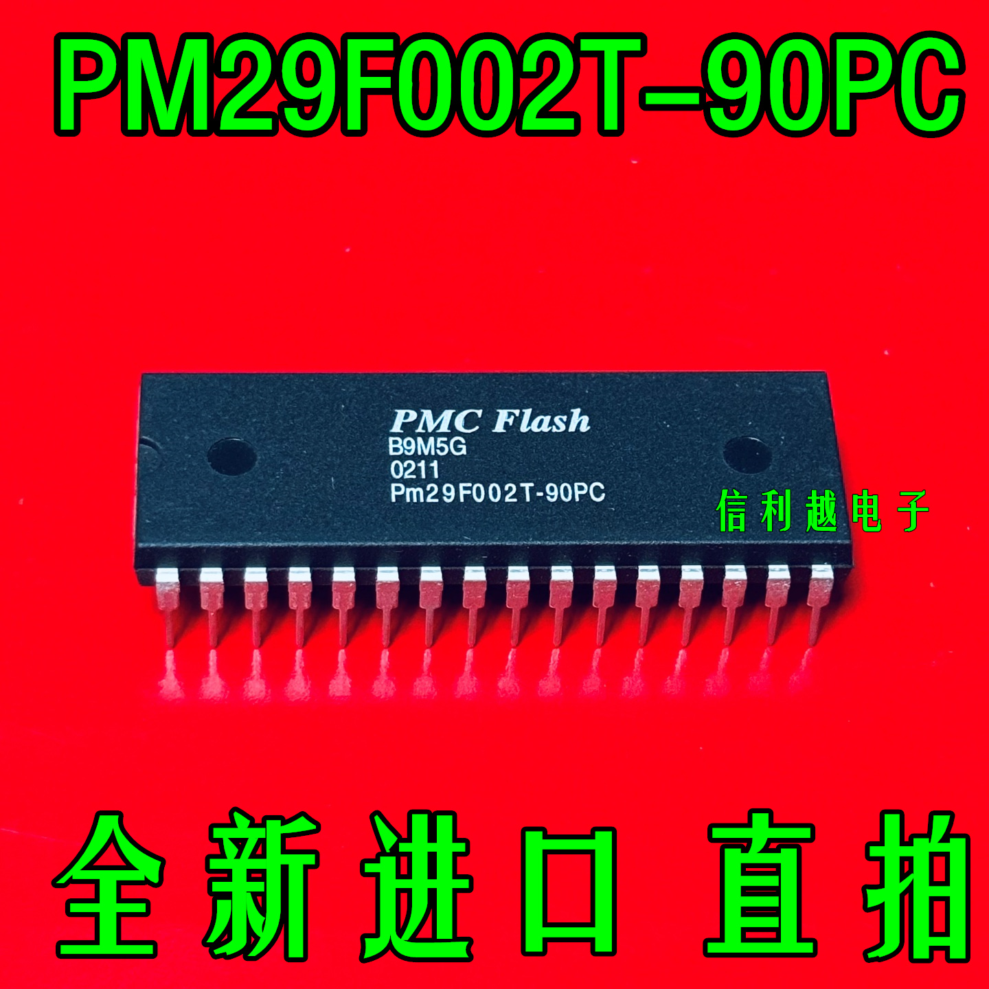 PM29F002T-90PC DIP-32  现货全新 DIP32-32