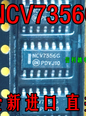 NCV7356G  NCV7356 贴片 14只脚 全新现货