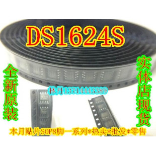 DS1624S SOP8-5.2  数字温度传感器