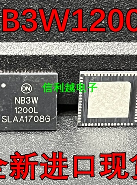 NB3W1200LMNG 芯片全新进口原装现货DFN封装全新正品