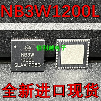 NB3W1200LMNG NB3W1200L 全新原装 进口现货  QFN